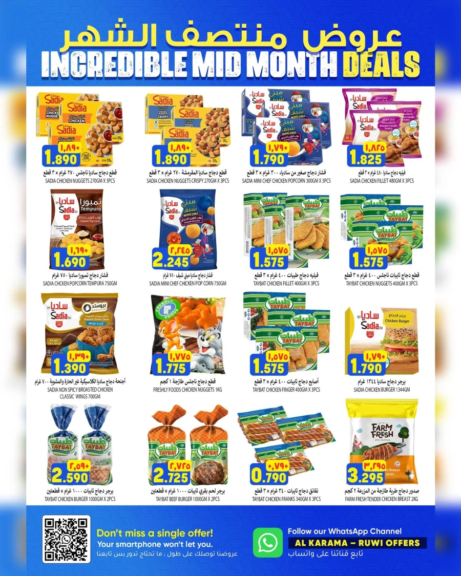 Al Karama Incredible Mid Month Deals