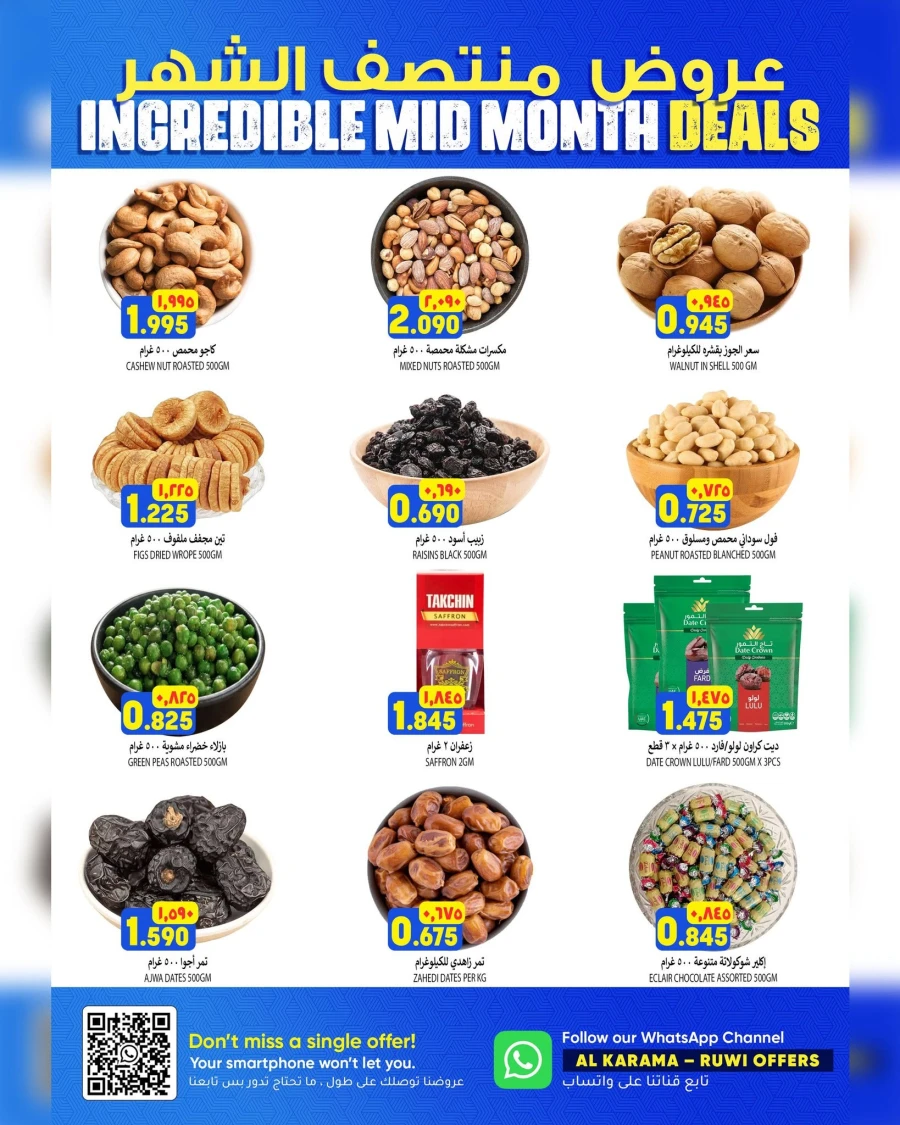 Al Karama Incredible Mid Month Deals