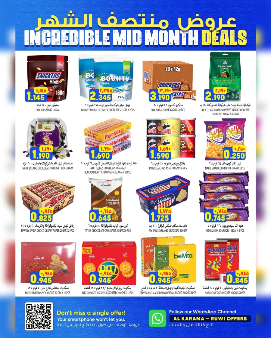 Al Karama Incredible Mid Month Deals