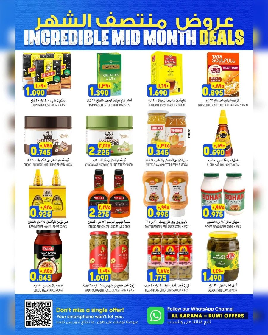 Al Karama Incredible Mid Month Deals