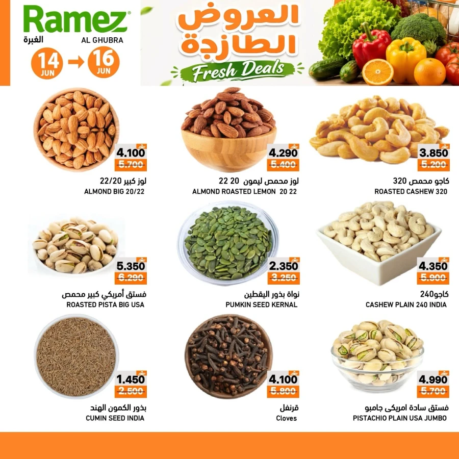  Ramez Al Ghubra Fresh Deals