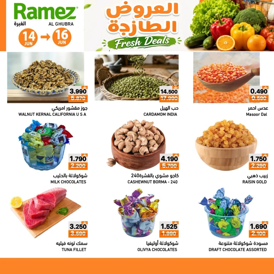  Ramez Al Ghubra Fresh Deals