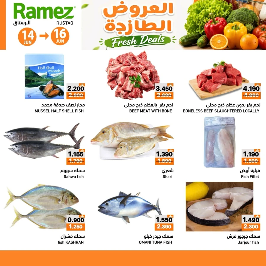  Ramez Rustaq Fresh Deals