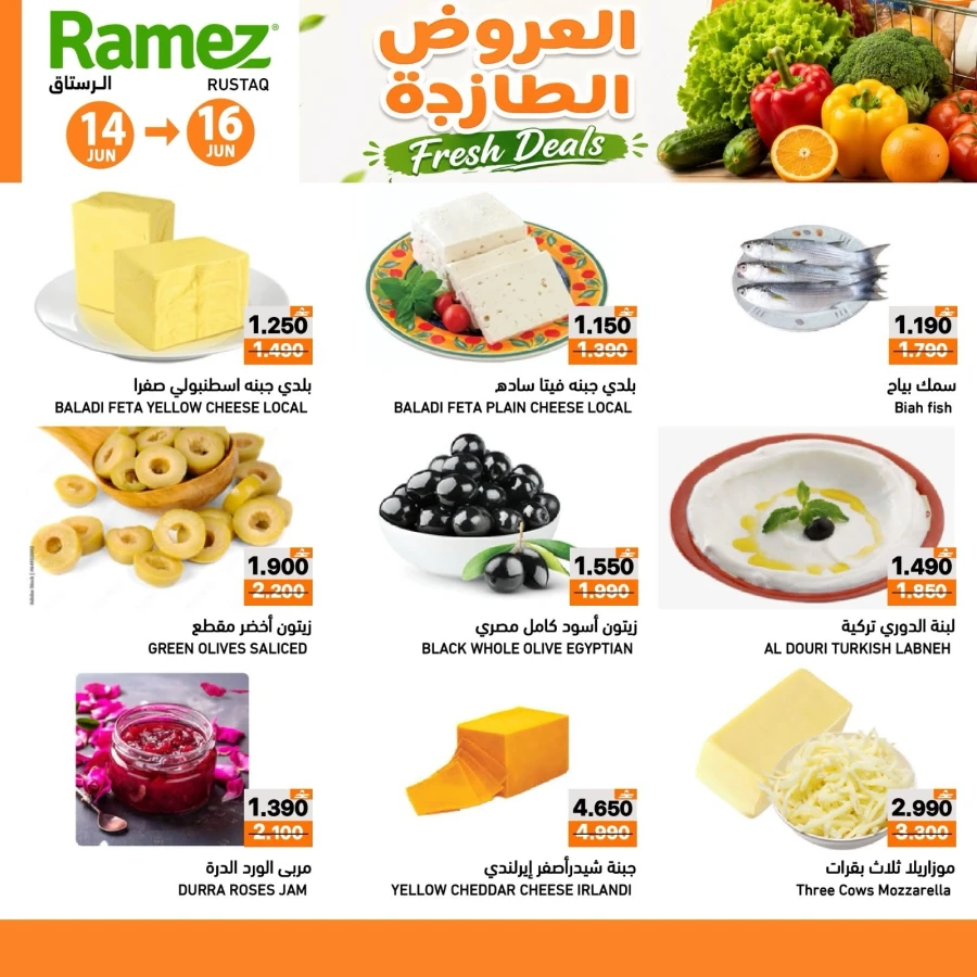 Ramez Rustaq Fresh Deals