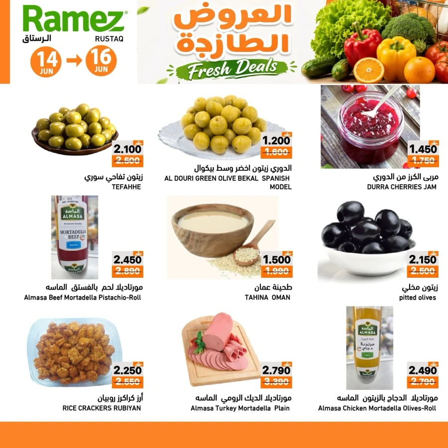  Ramez Rustaq Fresh Deals