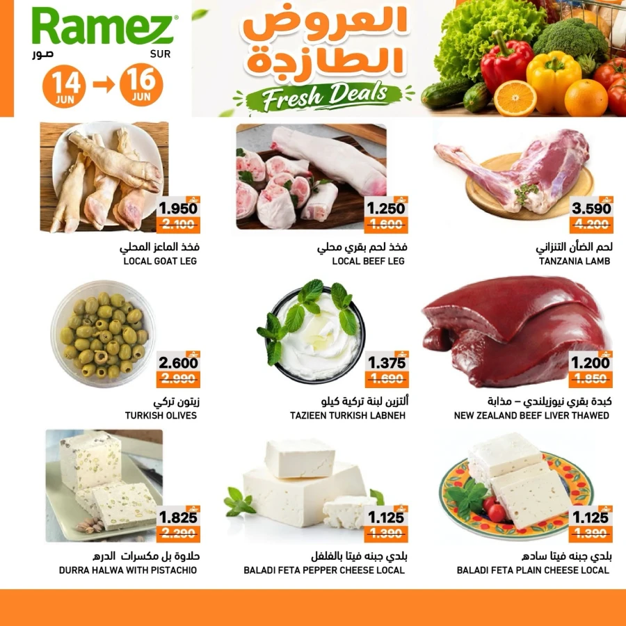 Ramez Sur Fresh Deals