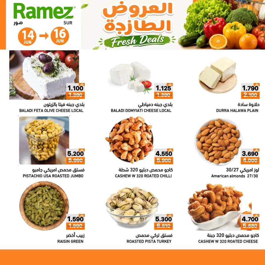 Ramez Sur Fresh Deals