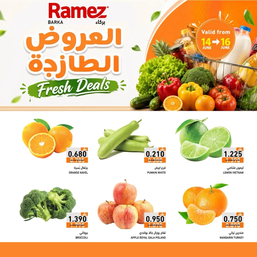 Ramez Barka Fresh Deals