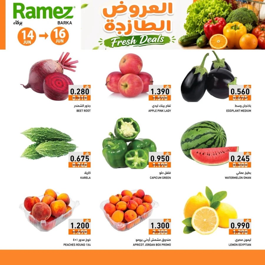 Ramez Barka Fresh Deals