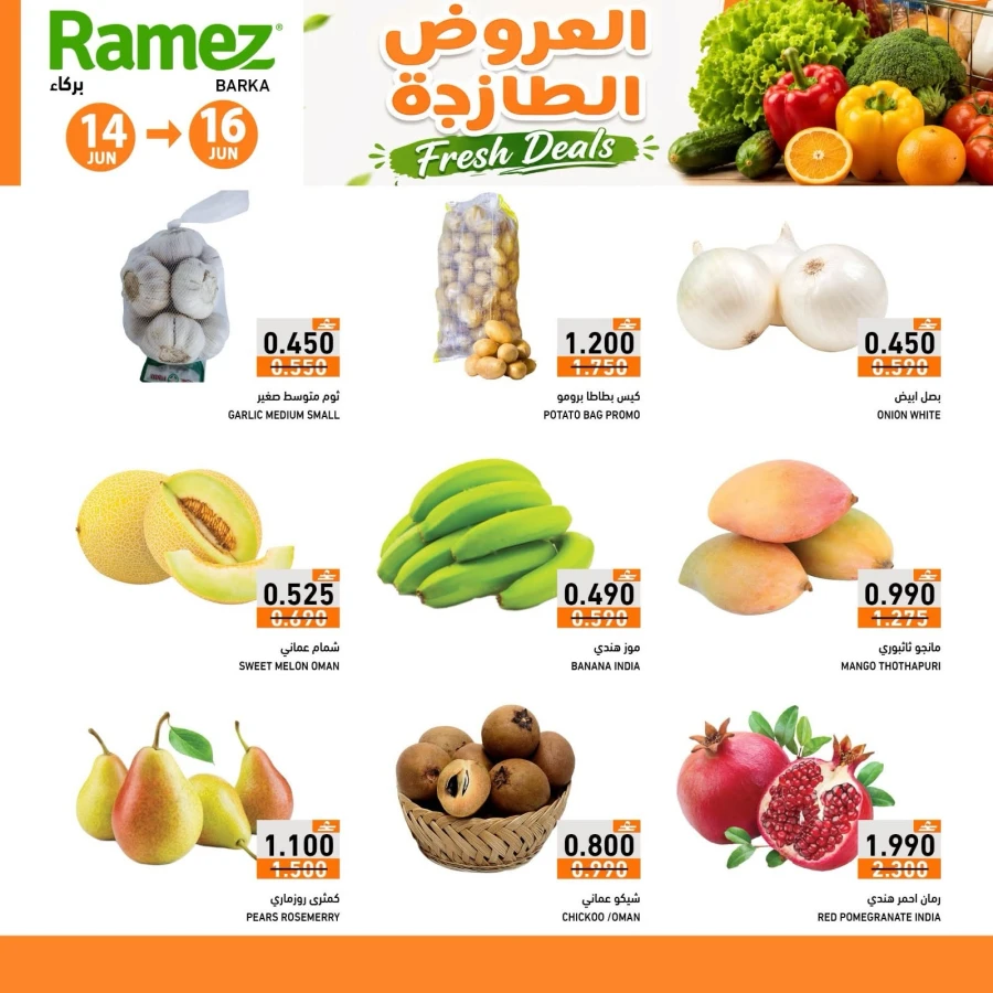Ramez Barka Fresh Deals