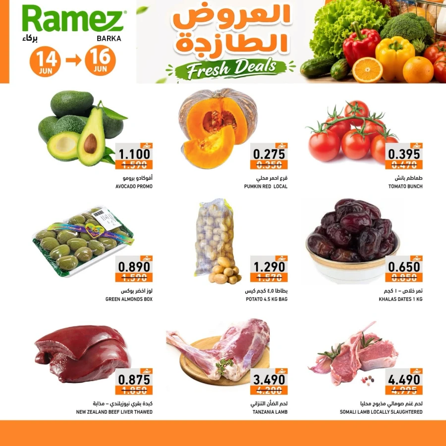 Ramez Barka Fresh Deals