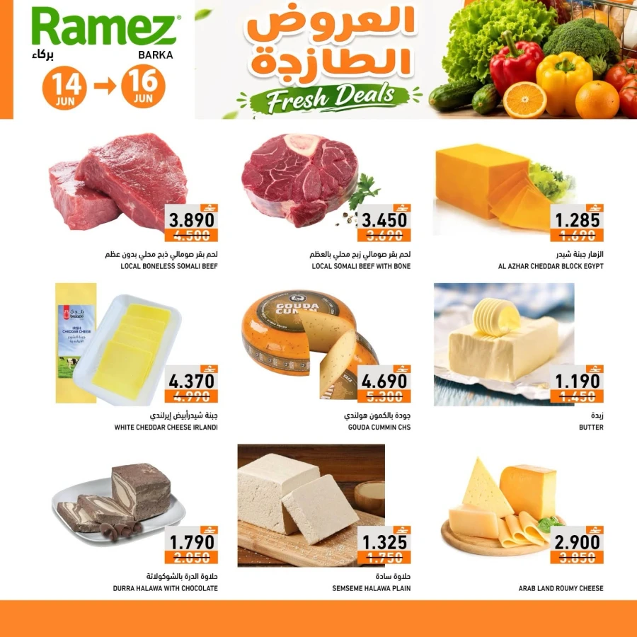 Ramez Barka Fresh Deals