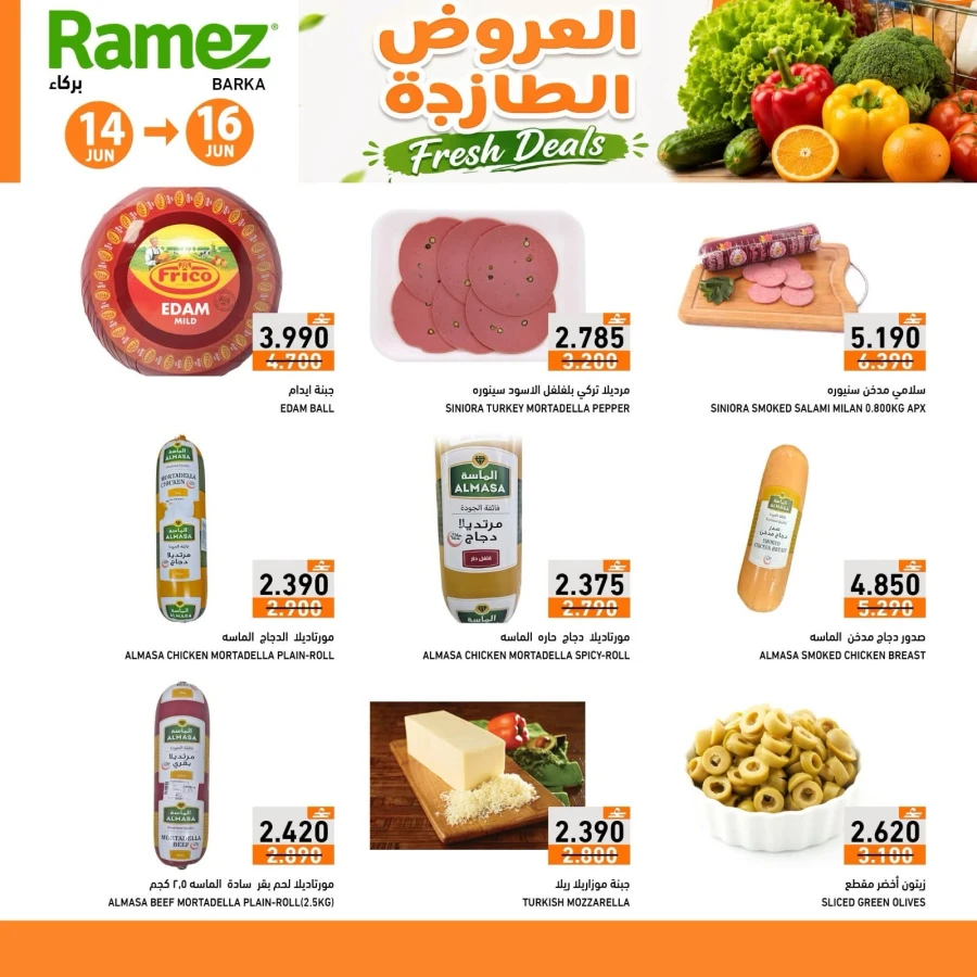 Ramez Barka Fresh Deals