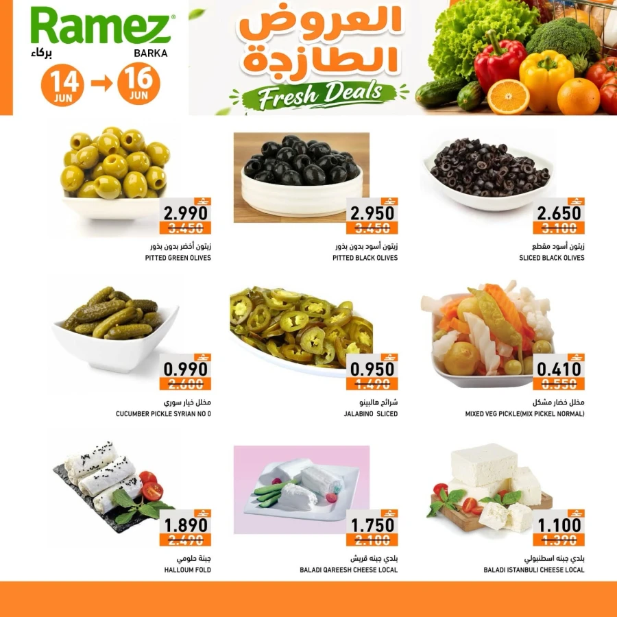 Ramez Barka Fresh Deals