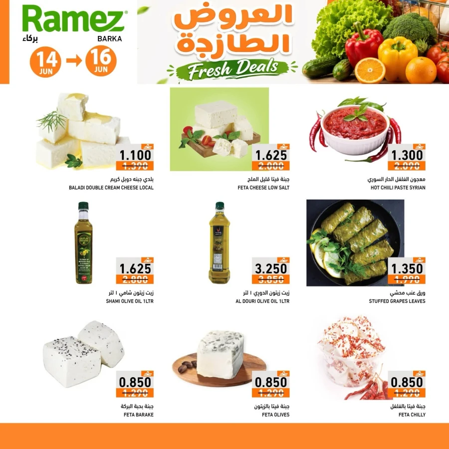 Ramez Barka Fresh Deals