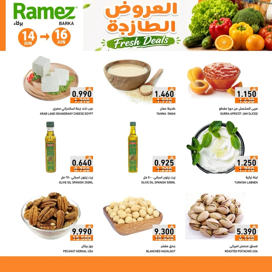 Ramez Barka Fresh Deals