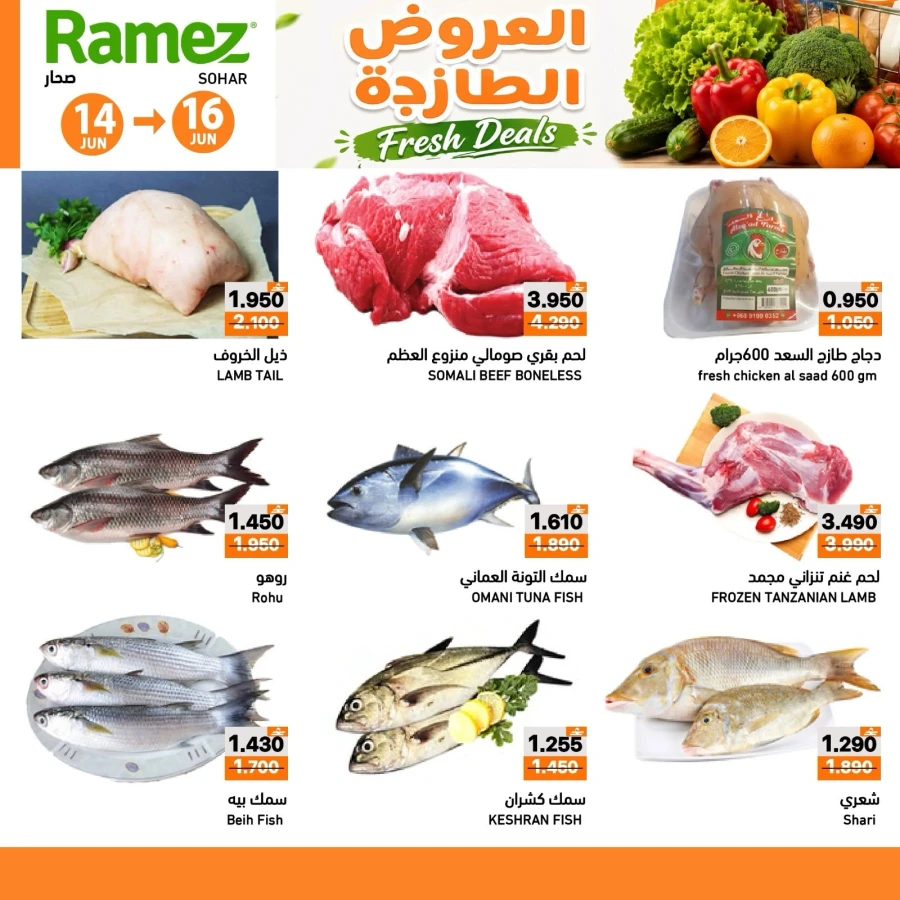Ramez Sohar Fresh Deals