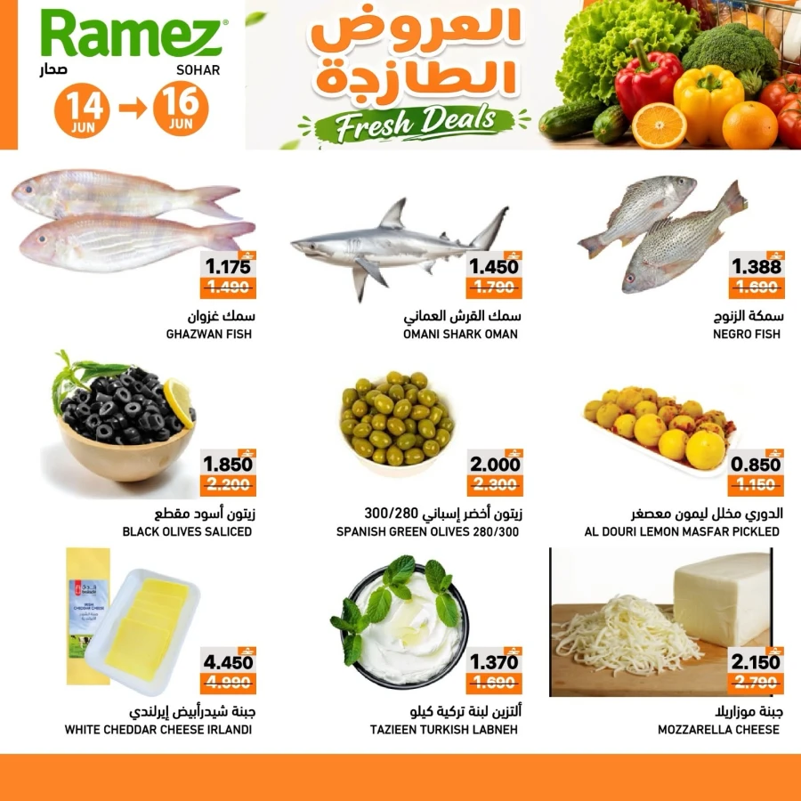 Ramez Sohar Fresh Deals