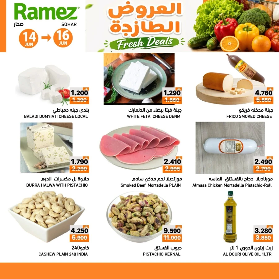 Ramez Sohar Fresh Deals