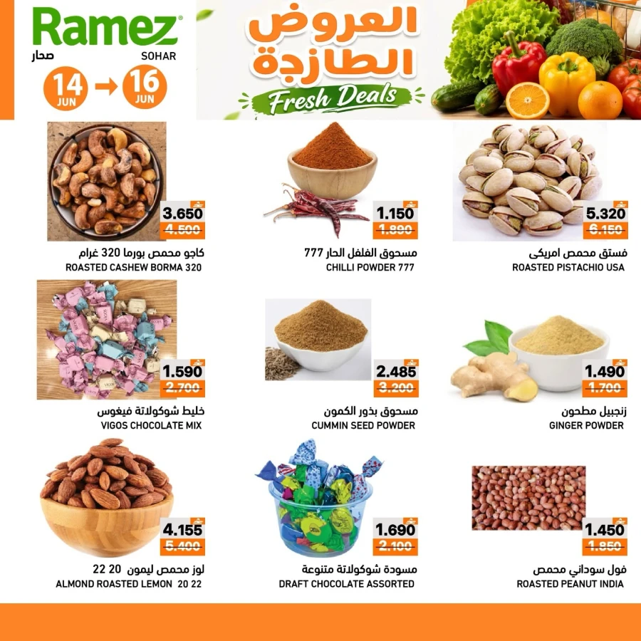 Ramez Sohar Fresh Deals