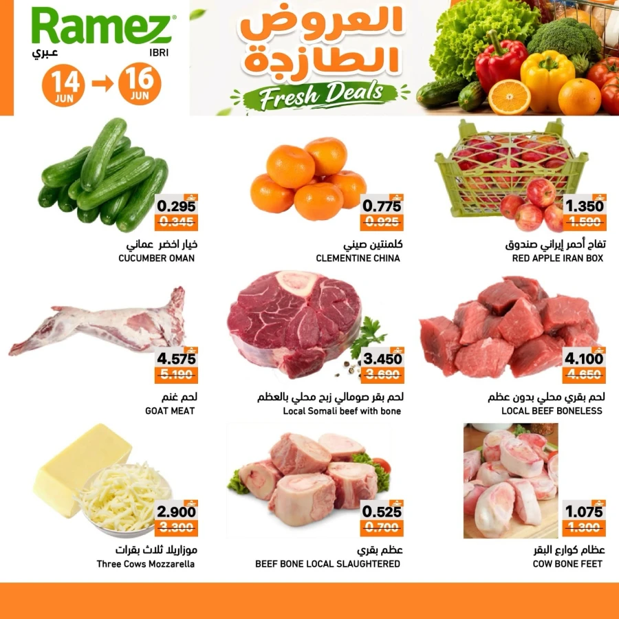 Ramez Ibri Fresh Deals