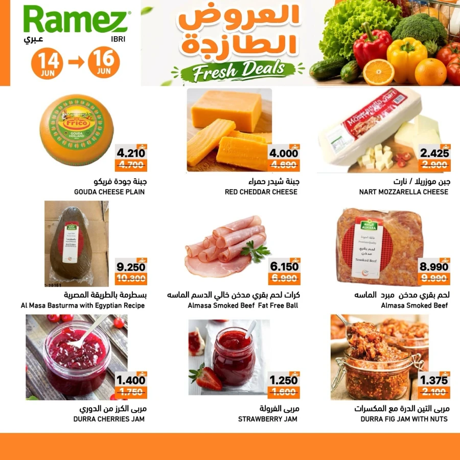 Ramez Ibri Fresh Deals