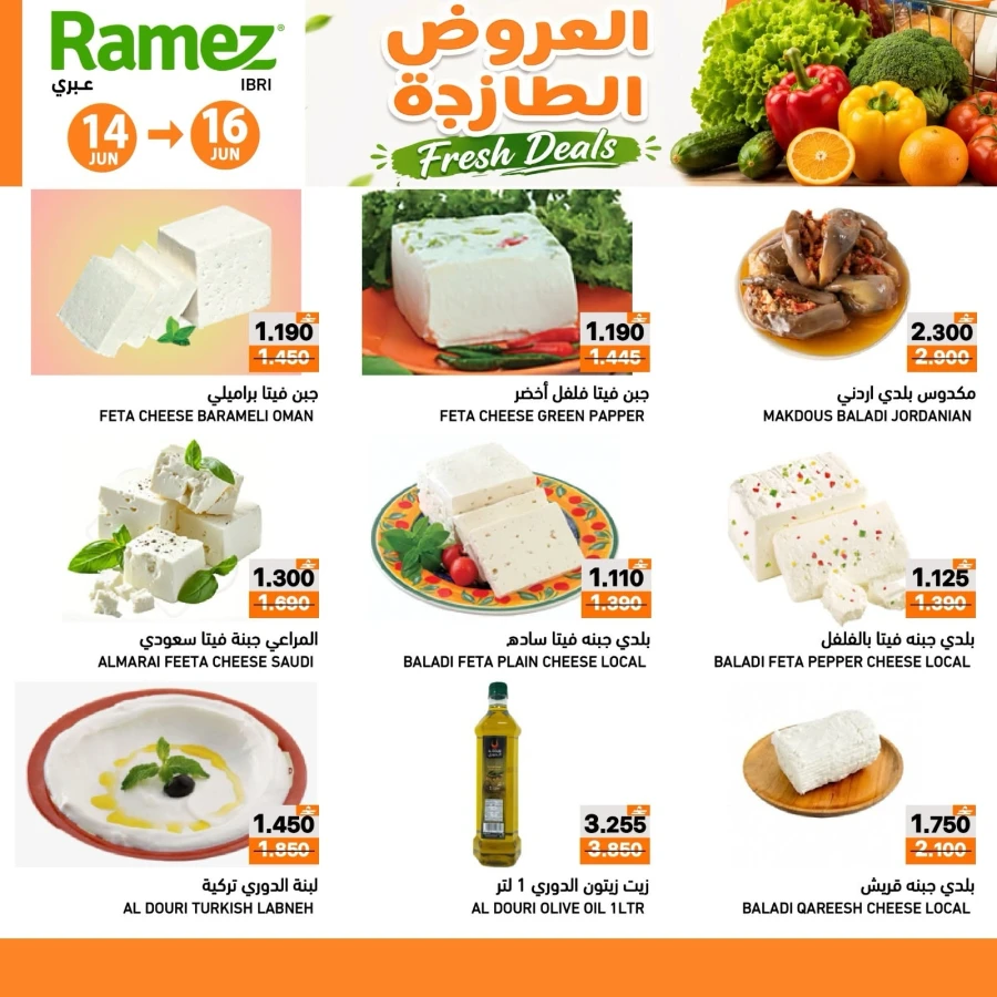 Ramez Ibri Fresh Deals