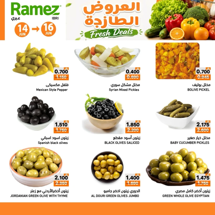 Ramez Ibri Fresh Deals