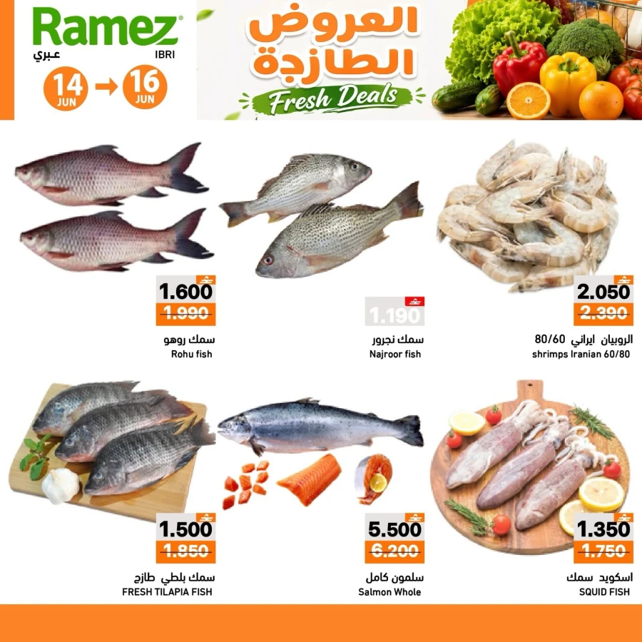 Ramez Ibri Fresh Deals