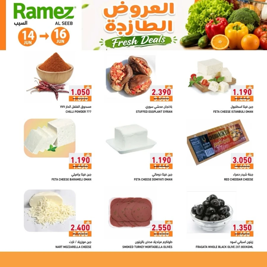 Ramez Al Seeb Fresh Deals