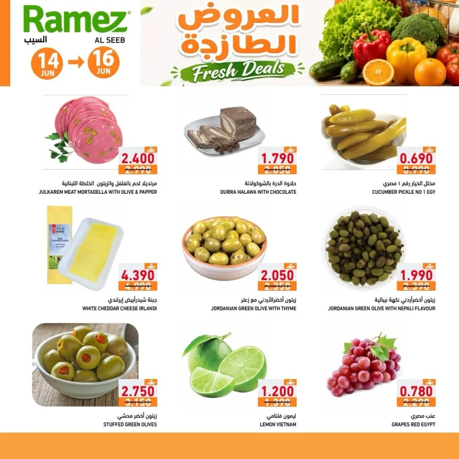 Ramez Al Seeb Fresh Deals