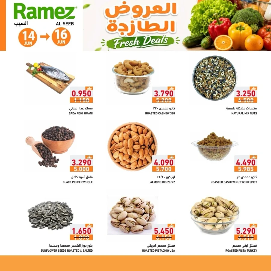 Ramez Al Seeb Fresh Deals