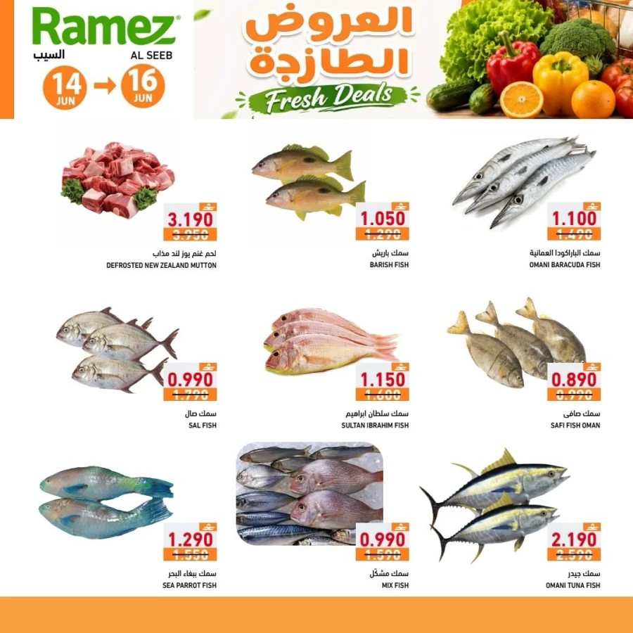 Ramez Al Seeb Fresh Deals