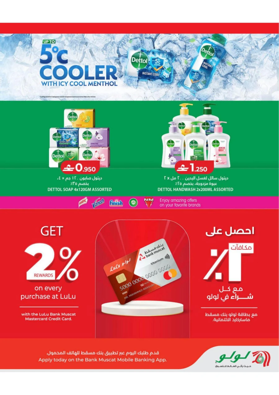 Lulu Great Savers
