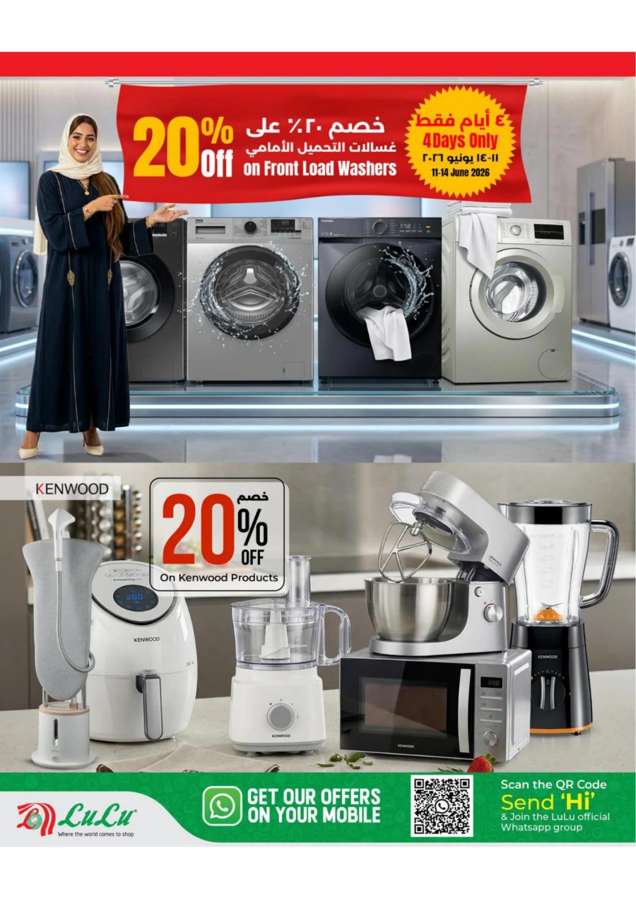Lulu Great Savers