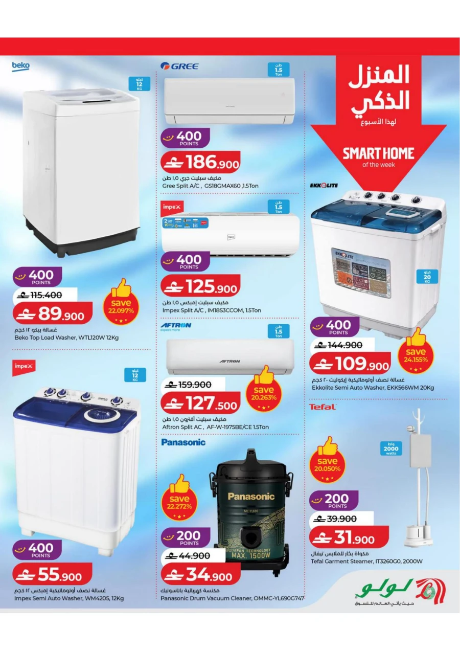 Lulu Great Savers