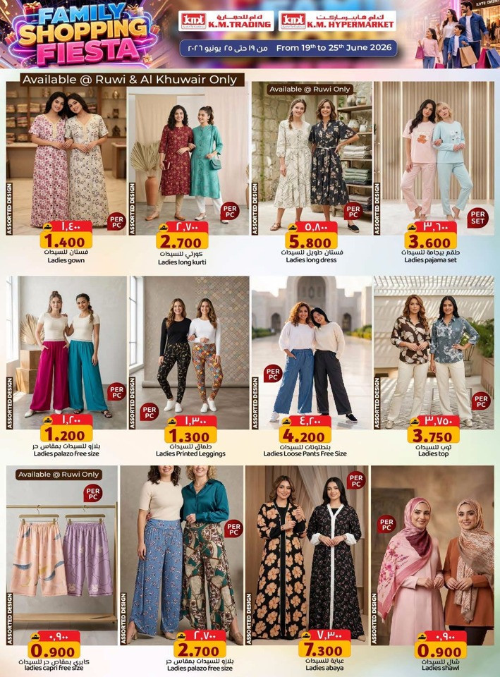KM Family Shopping Fiesta Offer