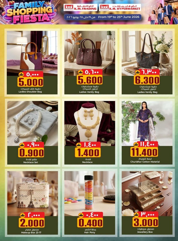 KM Family Shopping Fiesta Offer