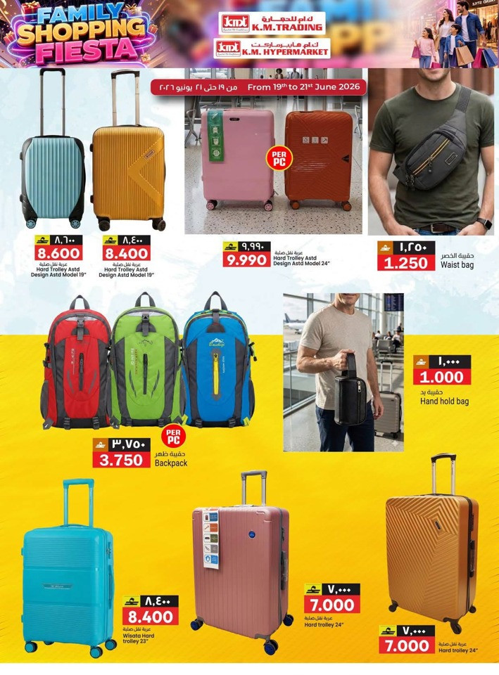 KM Family Shopping Fiesta Offer