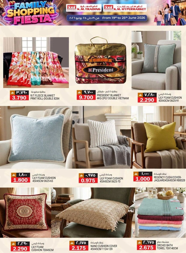 KM Family Shopping Fiesta Offer