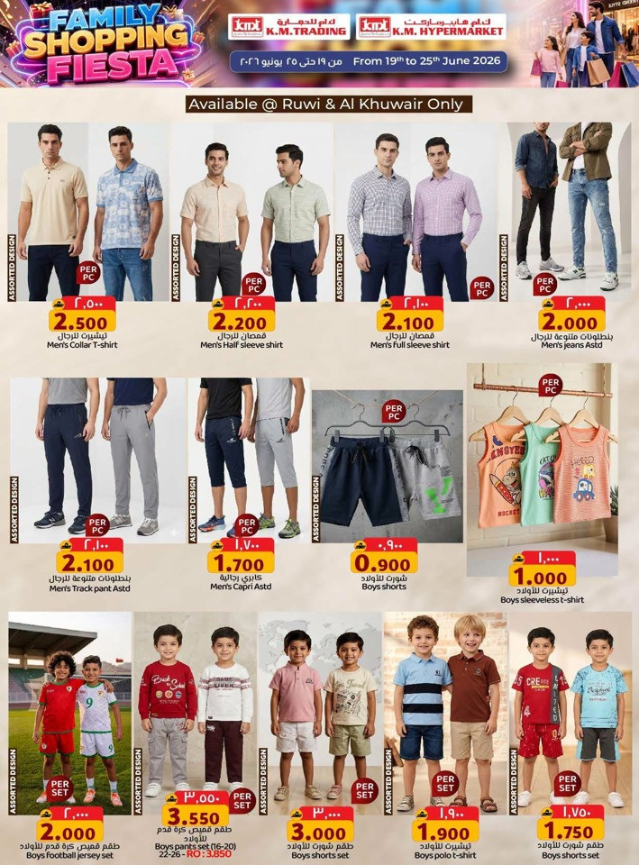 KM Family Shopping Fiesta Offer