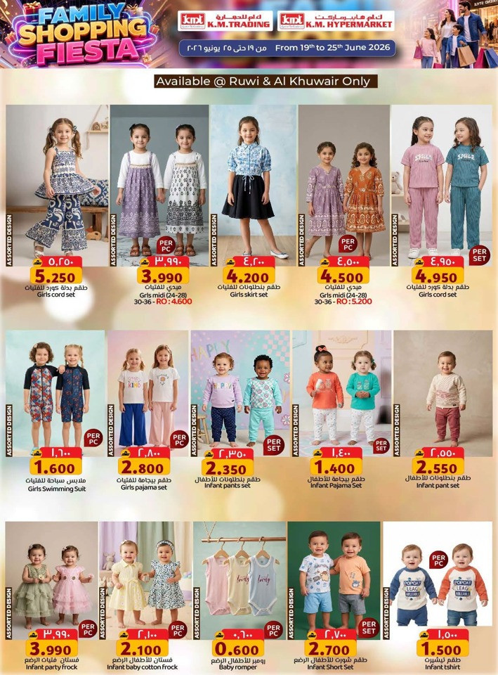 KM Family Shopping Fiesta Offer