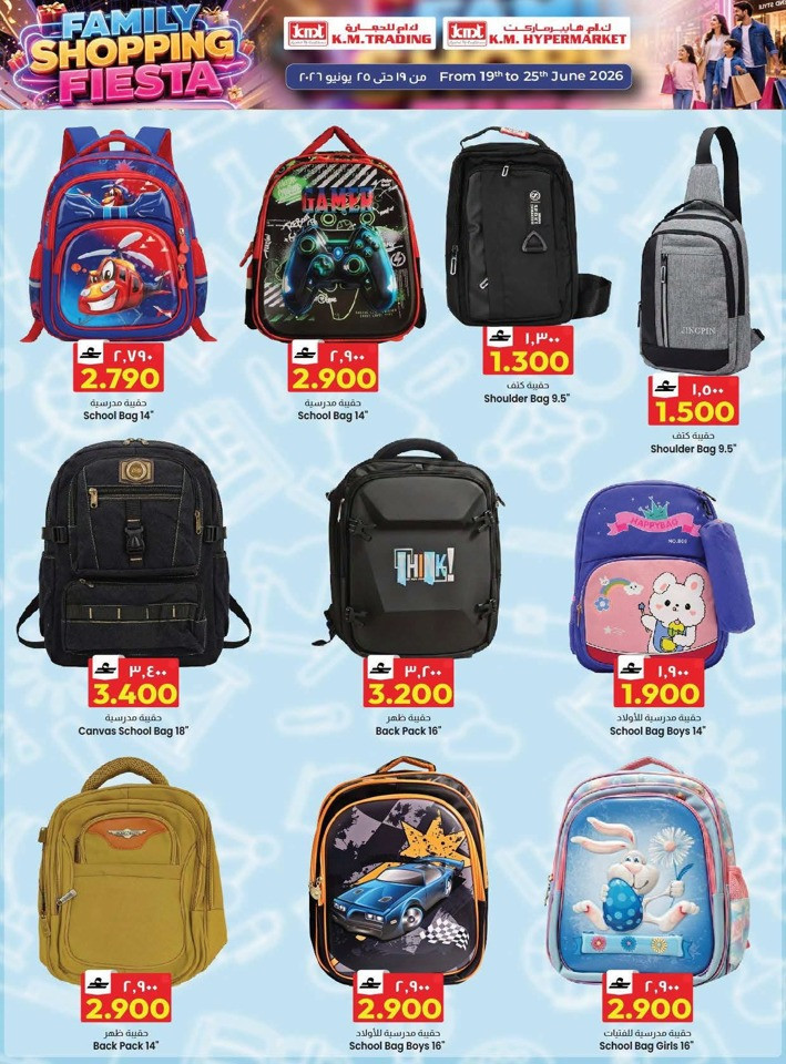 KM Family Shopping Fiesta Offer