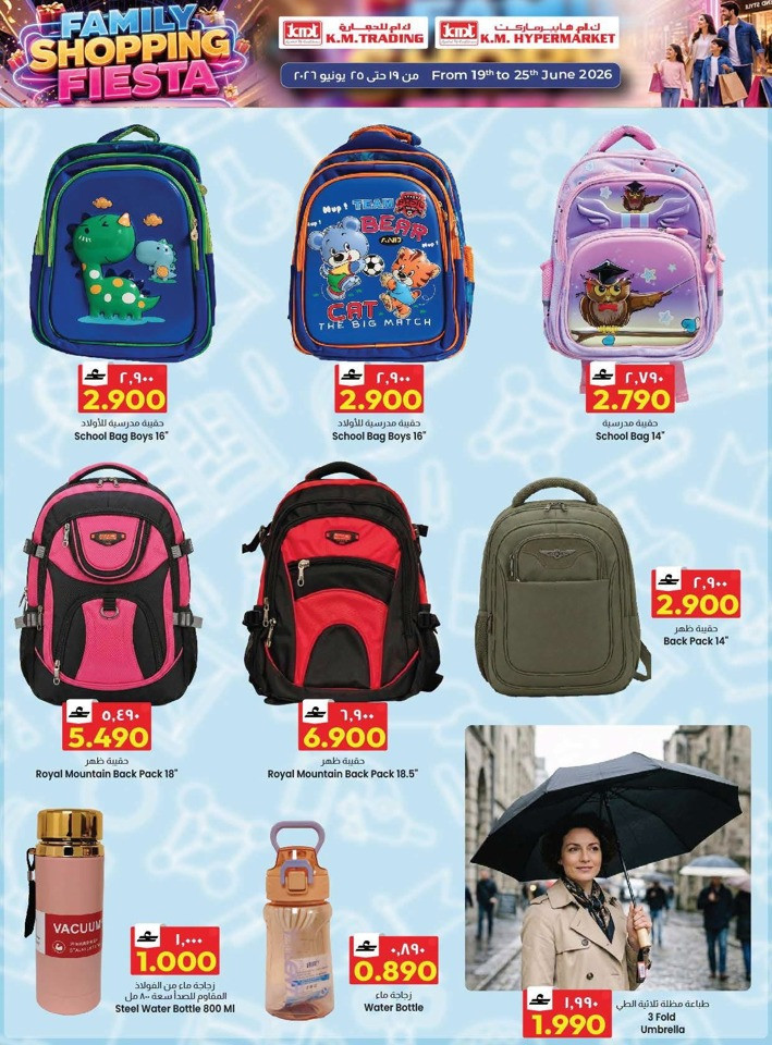 KM Family Shopping Fiesta Offer