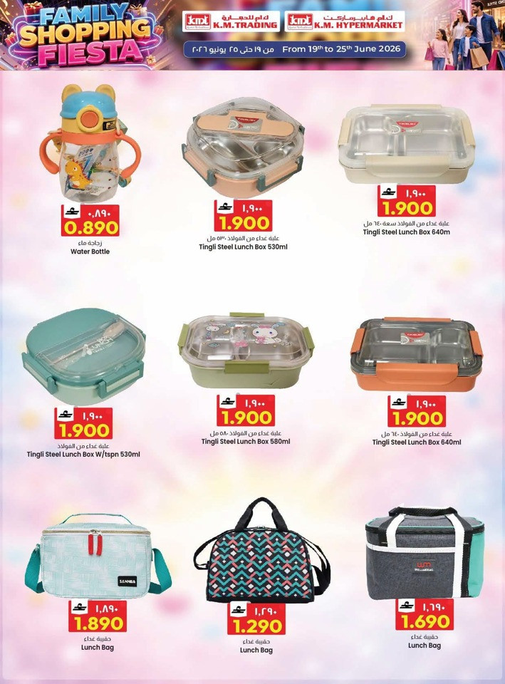 KM Family Shopping Fiesta Offer