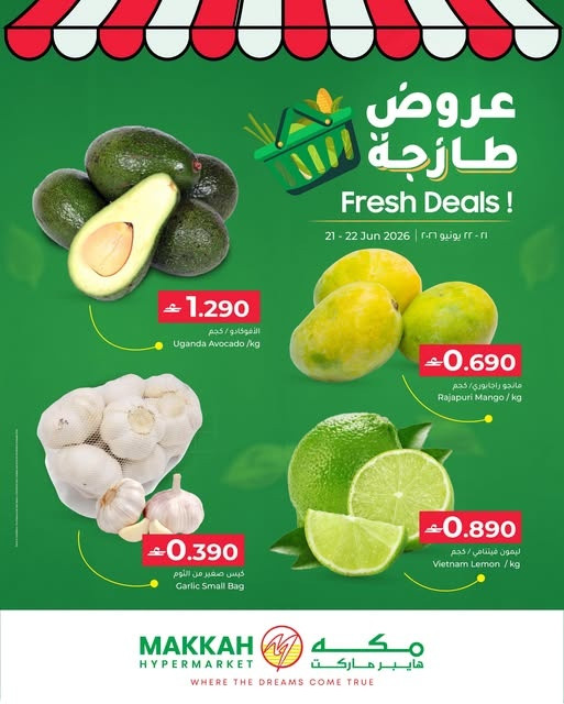 Makkah Fresh Deals
