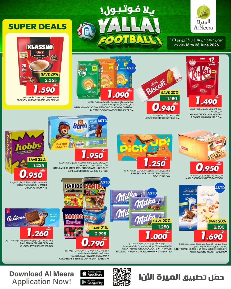 Al Meera Yalla Football Offer