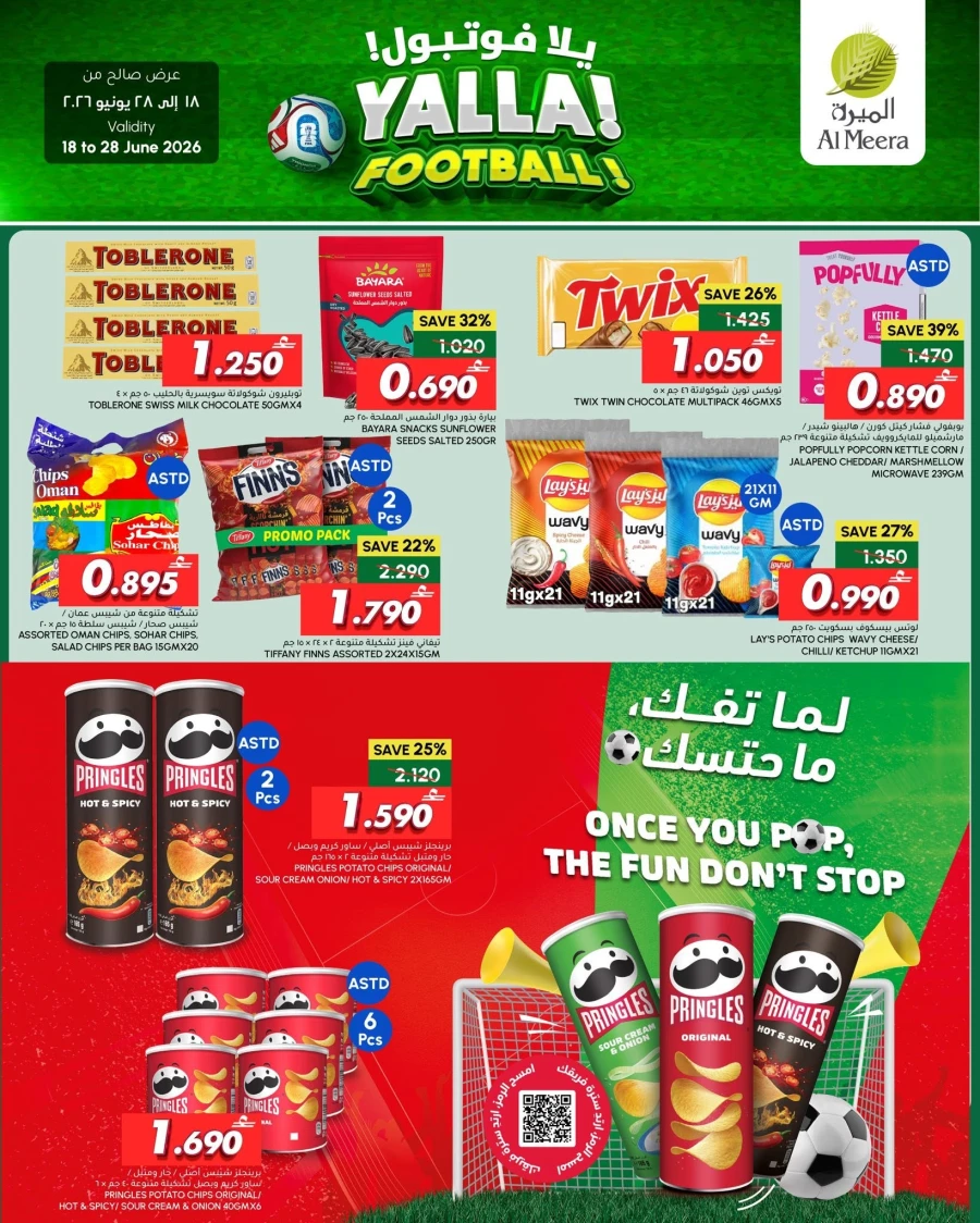 Al Meera Yalla Football Offer