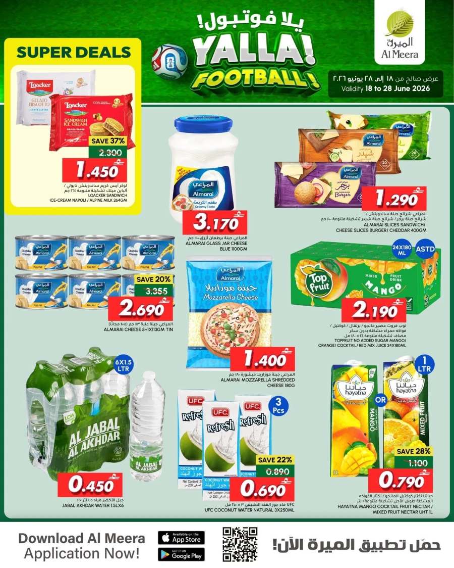 Al Meera Yalla Football Offer