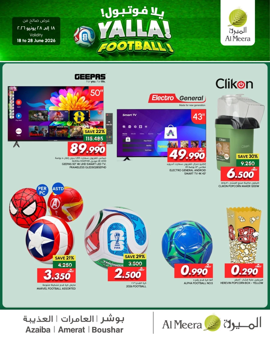 Al Meera Yalla Football Offer